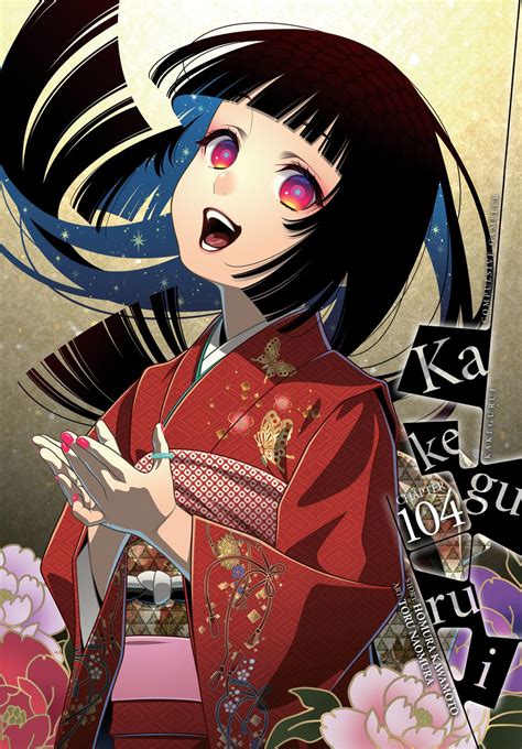 Kakegurui - Compulsive Gambler -, Chapter 104 Manga eBook by Homura ...