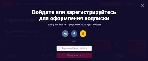 Как Оплатить IVI Бонусами Спасибо