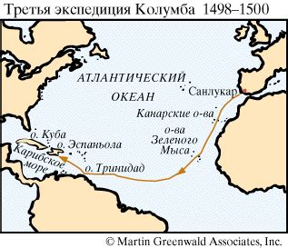 КОЛУМБ, ХРИСТОФОР | Энциклопедия Кругосвет