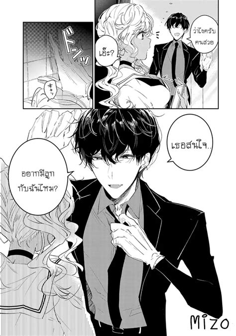 Castehate CH.01 [แปลไทย] | OtaYaoi