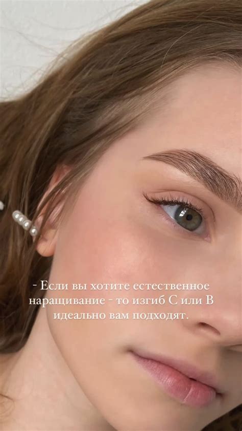 Наращивание ресниц. Ресницы. Идеи для сторис. Инстаграм Визуал. Визуал ...