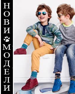 Онлайн магазин за детски дрехи Колини | Комплекти, тениски за момиче и ...