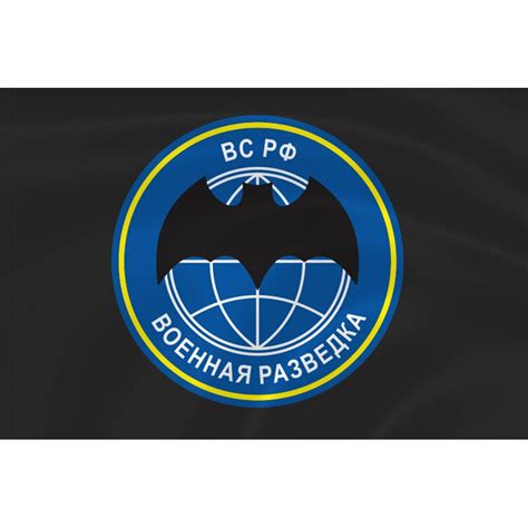 Флаг военной разведки купить в интернет-магазине