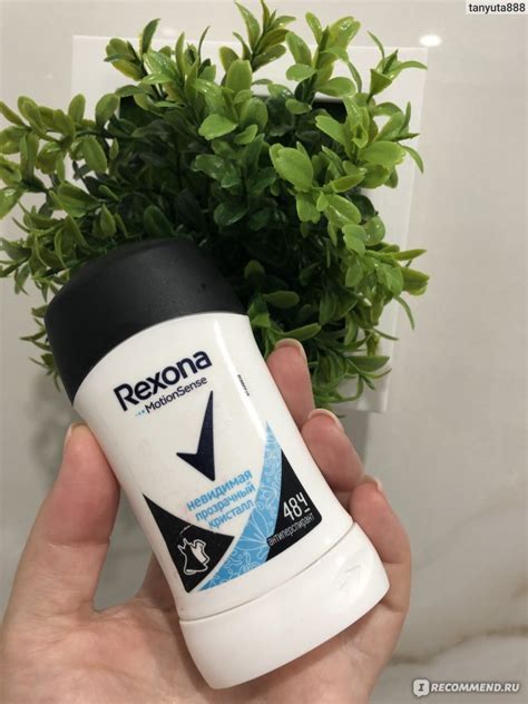 Дезодорант-антиперспирант Rexona Motionsense Невидимая на черном и ...