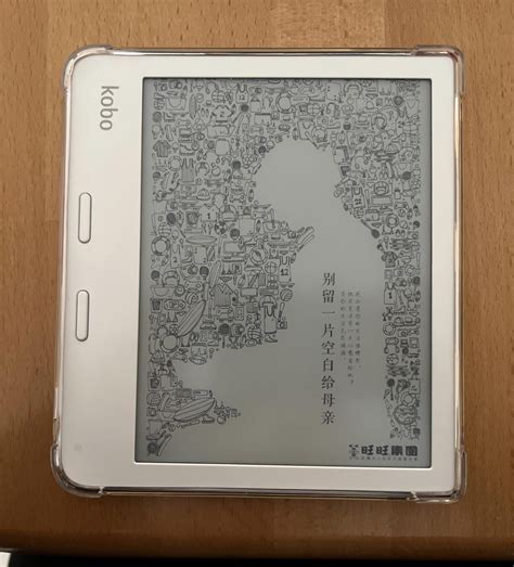 Where Do You Buy Ebooks For Kobo Libra 2 3