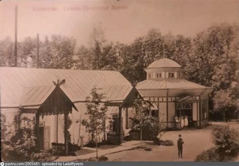 Соляно-Щелочные Ванны(Старые Соляно-Щелочные Ванны, здания мужского и ...