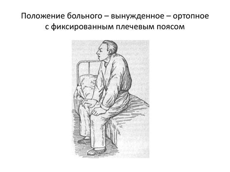 Синдром бронхиальной обструкции - презентация онлайн