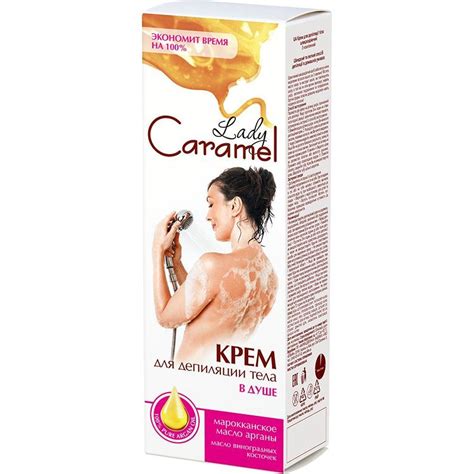 Крем для депиляции тела «В душе» Lady Caramel