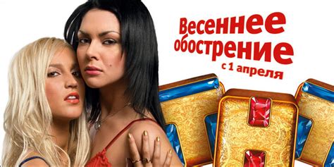 Постеры: Дом 2 / Постер сериала «Дом 2» (2004) #1943772