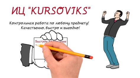 Контрольна робота на замовлення - YouTube