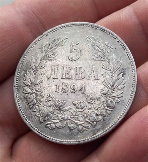 5 лева 1894 година Сребро гр. Пловдив Кючук Париж • OLX.bg