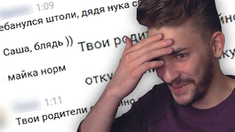 ПОДКАТЫ ОТ ПОДПИСЧИКОВ #2 - YouTube