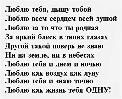 Теплые слова девушке (своими словами до слез)