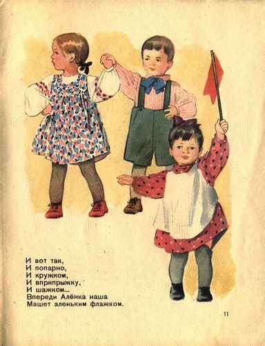 Е. Благинина "Аленушка": kid_book_museum — LiveJournal