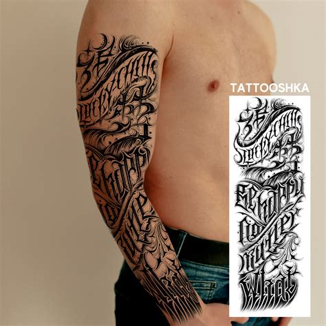 Тату-рукав "Андеграунд" - tattooshka.com