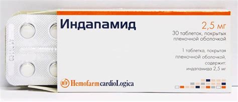 Какой препарат лучше Индапамид или Фуросемид: сравнение и выбор | В чем ...