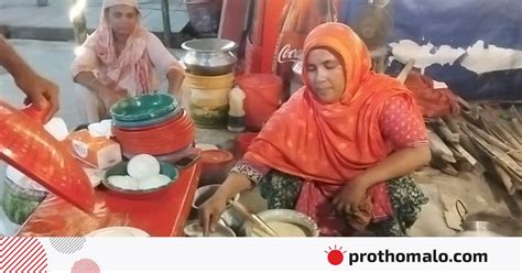 hannser mangs pitha mishti neela markete ratjaga vojer asr prthm alo
