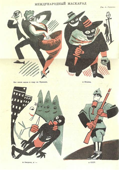 "Смехач", 1924-й год, июль.: soviet_life — LiveJournal