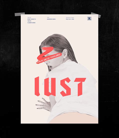 Erotic posters for film by Dmitry Kharlamov "Lust" on Behance
