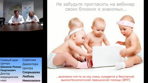 Бесплатная высокотехнологичная медицинская помощь. ВМП - YouTube
