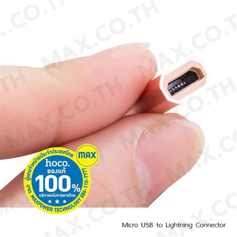 hoco. Micro USB and Lightning Connector – MAX Co., Ltd.