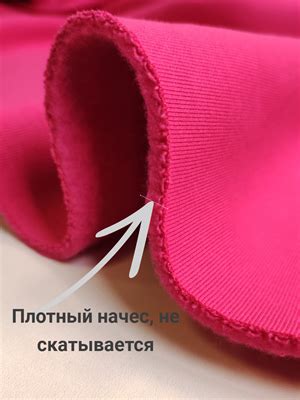 Футер 3 нитка с начесом Фуксия купить в розницу в интернет магазине ...