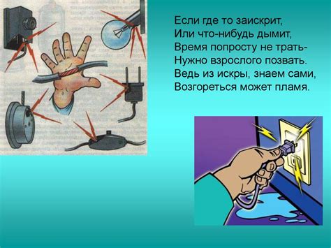 Правила по технике безопасности в кабинете технологии - презентация онлайн