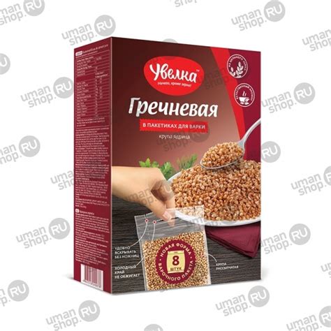 Крупа гречневая УВЕЛКА в пакетиках для варки 400гр. :: Товары первой ...