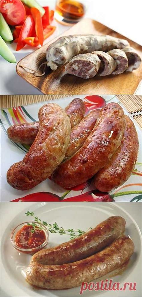 Домашние колбаски | ну очень вкусно! | Постила