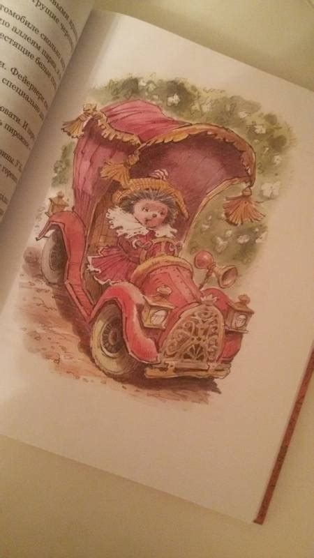 Книга: Сережик - Елена Ракитина. Купить книгу, читать рецензии | Лабиринт
