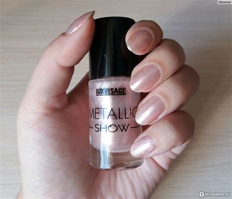 Лак для ногтей LUXVISAGE Metallic Show - «Красивый недорогой металлик ...