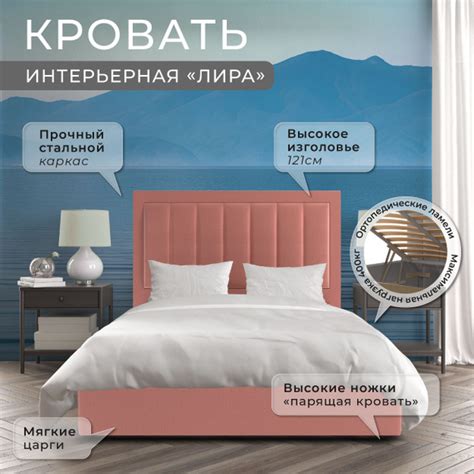 Характеристики Двуспальная кровать 180х200 Лира с подъемным механизмом ...