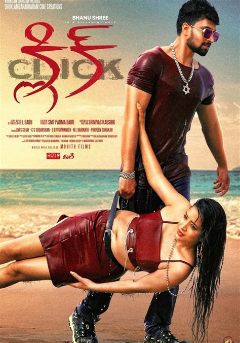 Click streaming: where to watch movie online?