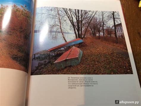 Книга: Чернобыль. Фотоальбом - Владимир Губарев. Купить книгу, читать ...