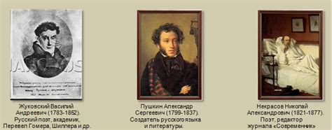 Тютчева А.Ф. При Дворе Двух Императоров - charterprogrammy