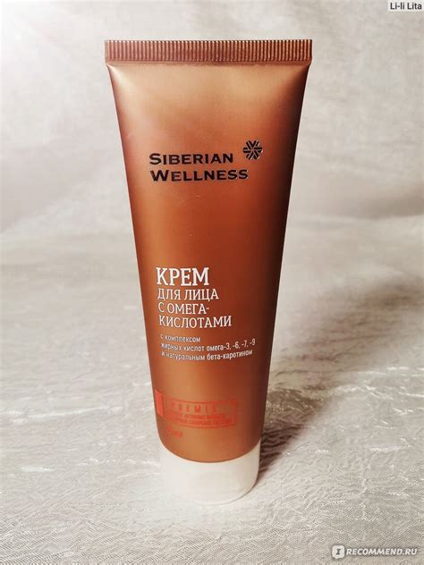 Крем для лица Siberian Wellness (Сибирское здоровье) с омега ...