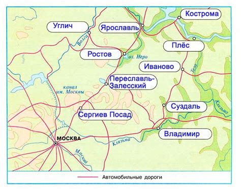 Золотое кольцо России. Плешаков 3 класс 2 ч Рабочая тетрадь