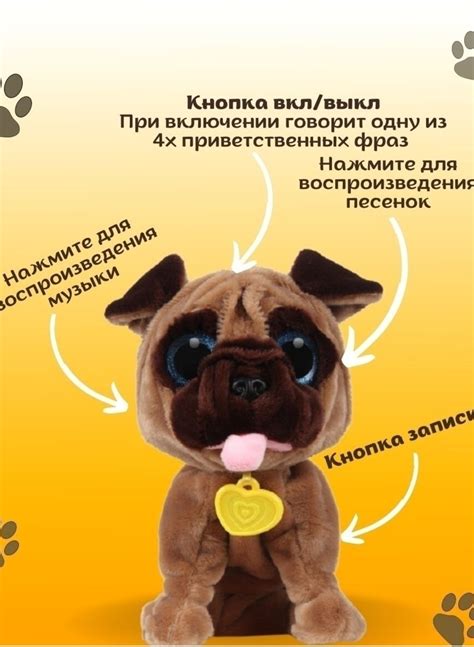 Умный питомец говорящий мопс BalaToys интерактивная мягкая игрушка ...