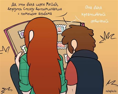 Игра в овечку... | Пикабу