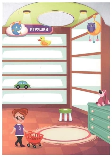 Магазин. Мои первые многоразовые наклейки - Стрекоза