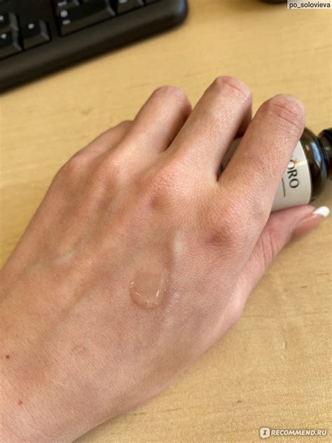 Сыворотка для лица DEBORO с гиалуроновой кислотой HYALURONIC Acid Serum ...