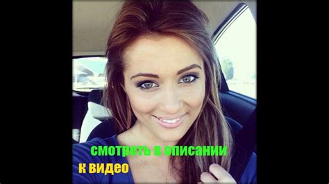 Успешные знакомства с девушками - YouTube