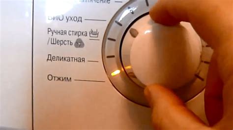 Как включить отжим на стиральной машине LG - YouTube