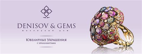 Галерея Самоцветов - интернет-магазин изделий и украшений из ...