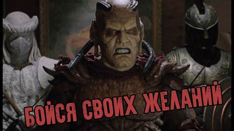 ТРЕШ-ОБЗОР НА ФИЛЬМ ИСПОЛНИТЕЛЬ ЖЕЛАНИЙ (джинн и сиги) - YouTube