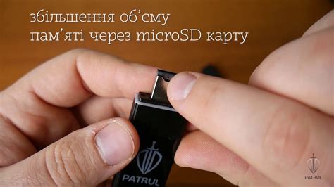 Скрытая мини камера диктофон флешка Patrul 60R - YouTube