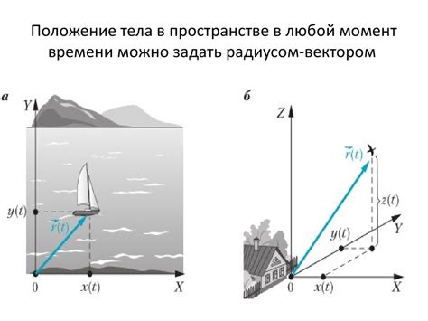 Кинематика. Наука о механическом движении - механика - презентация онлайн