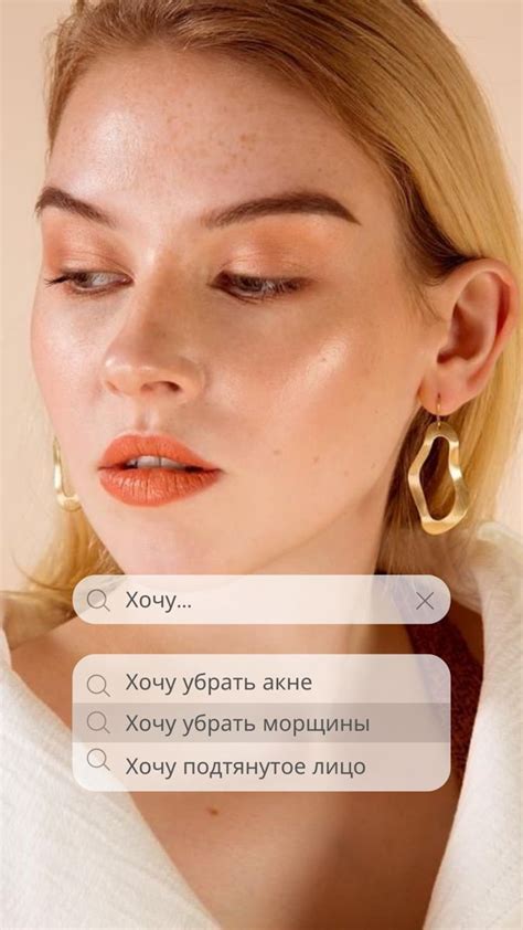 Косметология | Cosmetology, Massage, Skincare