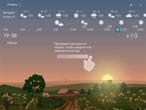 Приложения в Google Play – Погода YoWindow