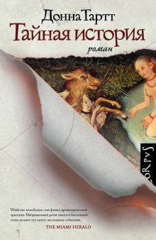 Книга: "Лисья нора" - Нора Сакавич. Купить книгу, читать рецензии | THE ...